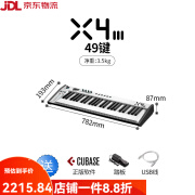 MIDIPLUSIII电子音乐控制器X61 49 88键编曲迷笛midi键盘 新品X4III钢琴踏板+正版cubase软