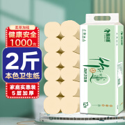 雅沐思本色卷纸 五层加厚卫生纸巾无芯卷筒纸厕纸擦手纸 1000g*1提（12卷）