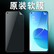 OPPOreno6 reno5 reno5k reno4se原装高清软膜PEQM00手机原厂膜PE 原装高清软膜【2片】送刮卡 OPPO Reno4 SE 5G