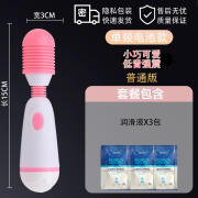 美兴AV震动棒女用自慰器成人情趣用品性用品夫妻性用品震动棒女性 单频电池基础款-A