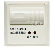 消防 控制模块 GST-LD-8301A 输入输出模块 现货 8301A 输入输出 含底座