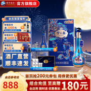 洋河梦之蓝祥龙献瑞2024龙年生肖 绵柔白酒中秋好礼 52度 550mL 1瓶 2.14正月初五纪念