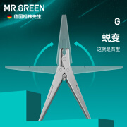 MR.GREEN德国品牌进口不锈钢指甲剪便携式随身指甲刀创意折叠多功能指甲钳 折叠指甲刀+玻璃搓 Mr-1230