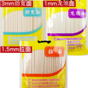 桑加 11箱10斤今麦郎挂面原味拉面1千克*5袋 细圆待煮干面条 1.5mm圆拉面1kg*5袋(净重10斤)