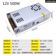 MEXEMINA110V-220V转12V20ADC直流24V250W伏变压器120W360开关电源LED的 12V40'A 500'W