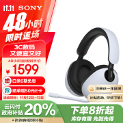 索尼（SONY）[领20%政府补贴] INZONE H9 旗舰电竞游戏耳机 无线蓝牙头戴 主动降噪 黑悟空可用 ps5适用