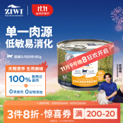 滋益巅峰（ZIWI）猫主食罐头185g鸡肉味主食湿粮成猫幼猫通用新西兰原装进口