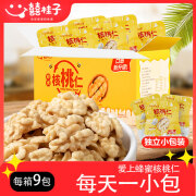 囍桂子核桃仁蜂蜜味坚果炒货干果休闲零食特产小吃100g一盒