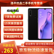 OPPO A8安卓手机6.5英寸水滴屏4230mAh大电池后置AI三摄全网通 秘夜黑【颜色随机评价有礼】 4G+128G全网通 9成新