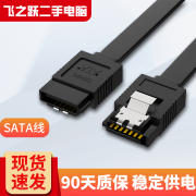 电脑外设VGA/HDMI/DVI视频线/SATA线 PCI网卡 USB声卡 电源线 流畅键鼠套装 SATA线