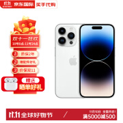 【现货速发】Apple iPhone 14Pro 苹果14pro手机5G全网通资源机 银光白 512GB 全网通+店保两年