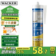 瓦克（WACKER）AF防霉玻璃胶厨卫密封胶防水美容胶中性硅胶马桶封边胶水白色1支