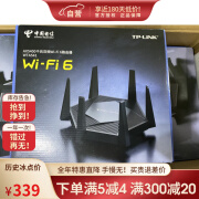 普联（TP-LINK）Tplink wta541电信版路由器 5400M wifi+六天线 全千兆双频mesh WTA541单台