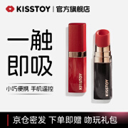 kisstoy秒潮口红bobo远程异地遥控自慰器女性高潮成人情趣吮吸道具 BOBO口红洒金黑