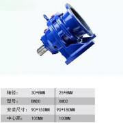 stefano摆线针轮减速机卧式机头立式机头配国标电机变速箱外壳 卧式BWD0(轴径30)机头