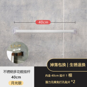 美可卫生间免打孔无痕粘贴不锈钢毛巾架浴室沥水拖鞋架免钉吸盘毛 银色短杆40cm