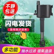 蓝宝鱼缸过滤器潜水泵三合一多功能循环抽水泵增氧泵水族箱上过滤水泵 SMP-700【 适用30-60cm鱼缸 】