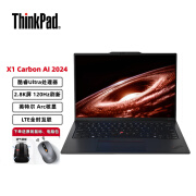 联想ThinkPad X1 Carbon 2024  AI PC 14英寸笔记本电脑IBM商务出差本2.8K OLED屏 SIM卡全时互联 英特尔Ultra7-155H 32G内存/1TB硬盘/Arc