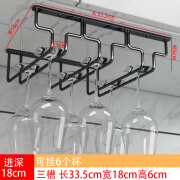 山恋津不锈钢酒杯架倒挂不锈钢红酒杯架倒挂家用高脚杯架悬挂酒杯架吊杯 3槽长33.5cm深18cm枪灰色