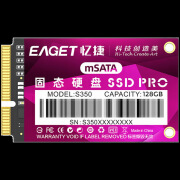 忆捷EAGETS350mSATA固态电脑内置SSD高速游戏 128GB