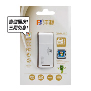 华源二手摄影摄像专营店 相机/镜头 套餐礼包 沣标 2.0 USB 读卡器