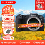 佳能（Canon）EOS RP 微单数码相机 单机身 专业微单相机套机 4K视频Vlog rp全画幅专业级微单相机