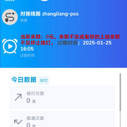 okcc/vos/ai/源码部署搭建，线路对接，智能外显搭配crm 管理