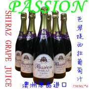 芭翠提PASSION西拉葡萄汁澳洲上乘红葡萄品种酿造