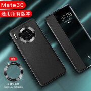 卡伦顿 适用华为mate30手机壳30e翻盖保护套智能视窗CD圈全包防摔高档时尚男女商务皮套 Mate30 炫酷黑