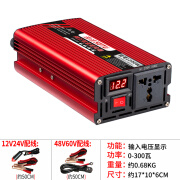 速途纯正弦波大功率车载家用12v24v48v60v转220v电瓶转换升压器 纯正波功率500瓦 单插1200款 12V