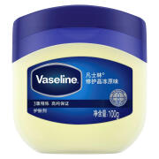 Vaseline凡士林润唇膏晶冻经典保湿修护补水干裂干燥身体润肤男女学生正品 凡士林经典修护晶冻原味100g单罐