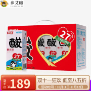 菊乐（JULE）酸奶经典原味酸乐奶250ml*12盒箱装乳酸菌饮料早餐奶饮品 原味