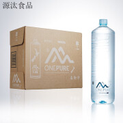 亿纯新西兰天然弱碱性矿物质泉水家庭1.5L偏硅酸泡茶软水整箱年货礼盒 1500ml PET【8瓶】