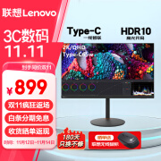 联想23.8/27英寸显示器 2K IPS屏 HDR 广色域 C口65w 升降旋转 网课学习 办公娱乐 电脑显示屏幕 23.8英寸 M2412HL（75Hz）