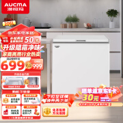 澳柯玛（AUCMA）206升低霜小冰柜 家用商用冷藏柜冷冻柜两用冰柜 一级能效小型冷柜母婴母乳小冰箱以旧换新 BC/BD-206HNE. 206L