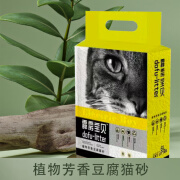 霹雳宝贝霹雳猫砂豆腐混合猫砂环保低尘除臭混合猫砂结团豆腐颗粒猫咪 【四合一混合砂4.2斤】单包