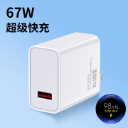 适用小米充电器14快充13红米K70pro充电头K60闪充67W手机充头120W 金标快充头67W