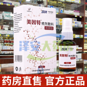 美因特男康型喷剂敷料30ml男士专用生殖小疱小疹包皮龟头阴囊湿痒男性私处护理液 1盒