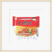 其脆大豫竹方便面整箱博爱香辣牛肉面干吃面干脆面速食品泡面方便速食 大豫竹方便面52g/40袋/香辣牛肉