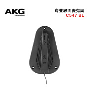 AKG/爱科技 C547 BL专业界面麦克风 剧院舞台地面拾音 超心型指向C547 BL