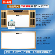 精美好太太浴霸集成吊顶三核双风暖三电机LED灯排气扇照明一体多功能五合一 土豪金-遥控开关【1台】+ 长灯