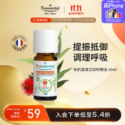 璞医香（Puressentiel）澳洲尤加利精油香薰10ml通鼻顺畅呼吸精油护肤眼部面部单方精油