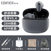 漫步者（EDIFIER）AIR X无线蓝牙耳机通话降噪运动跑步游戏适用华为小米苹果 暮灰 标配