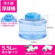 亲润纯净水器带浮球自动进水桶食品级PC家用功夫茶具浮球停水矿泉水桶 5.5升圆形浮球送开关