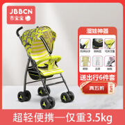 JBBCN吉宝宝遛娃神器轻便折叠 婴儿推车便携伞车可登机仅重3.5KG 清爽绿