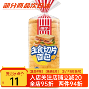 桃李主食切片面包500g 新鲜美味早餐 500g