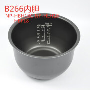 象印（ZO JIRUSHI）日本象印原装正品电饭煲电饭锅内锅内胆B263/B265/B251/B2 B266（5升）NP-HBH-HLH-HBQ18C