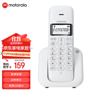 摩托罗拉（Motorola）数字无绳电话机 无线座机  子母机 单机办公家用 大屏幕白色背光 清晰免提 持久续航 T301C(白色）