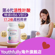 Confidence USA 活性叶酸 孕妇成人备孕400mcg 维生素B复合维生素30粒 粉瓶 400mcg