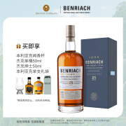 本利亚克（BENRIACH）25年经典苏格兰单一麦芽威士忌原装进口洋酒 700ml 25年单一麦芽700ml